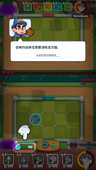 RushRoyale