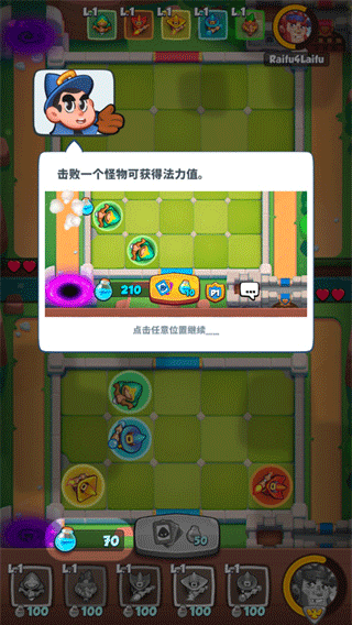 RushRoyale