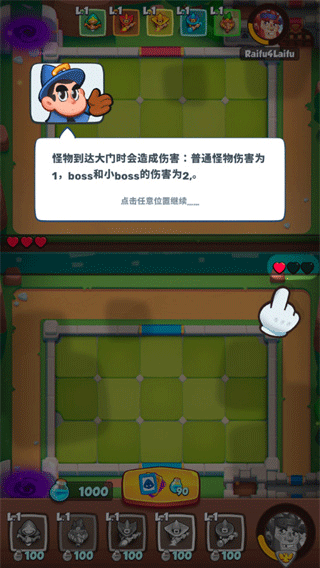 RushRoyale