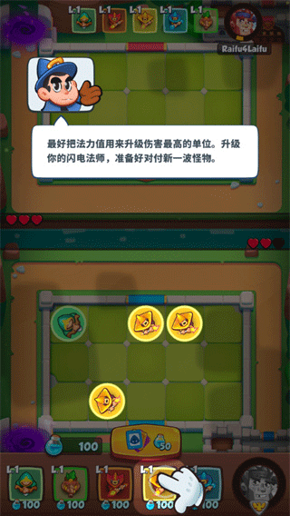 RushRoyale