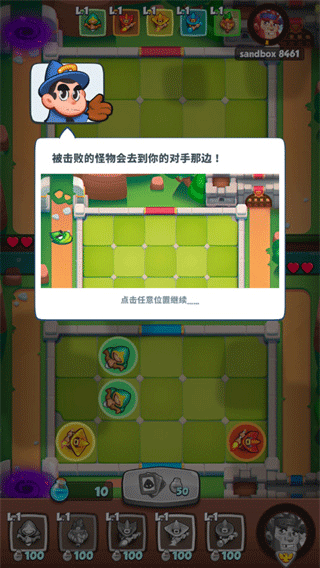 RushRoyale