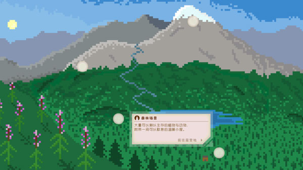 独自一人模拟手游截图