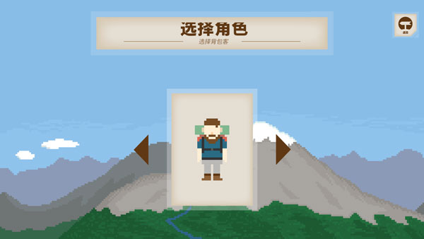 独自一人模拟手游