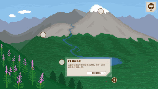 独自一人模拟手游