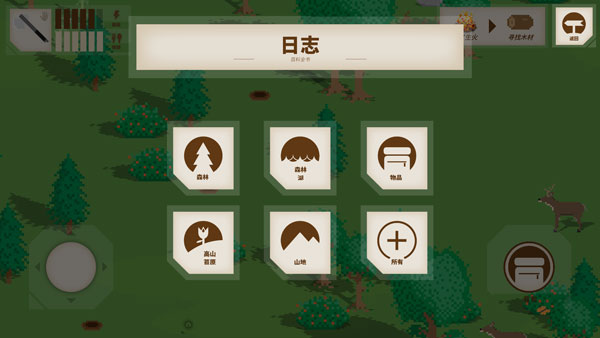 独自一人模拟手游