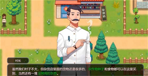 乡村狂想曲手机汉化版