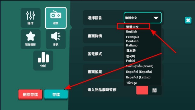 蠢蠢的幸存者冒险游戏