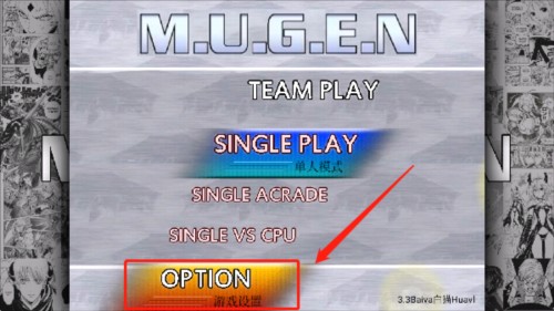 全女格斗mugen手机版