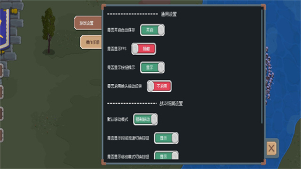 罗德里2游戏2026截图