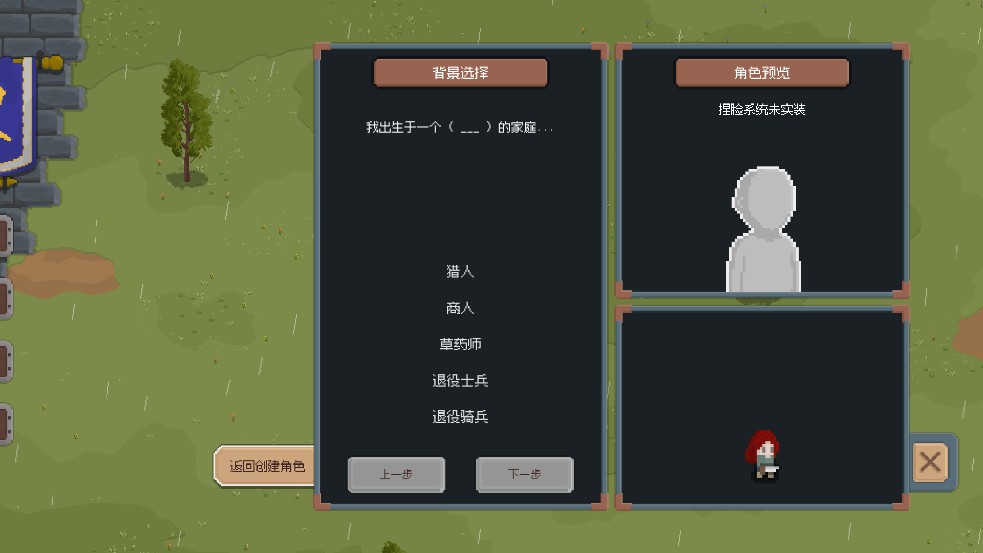 罗德里2游戏2026