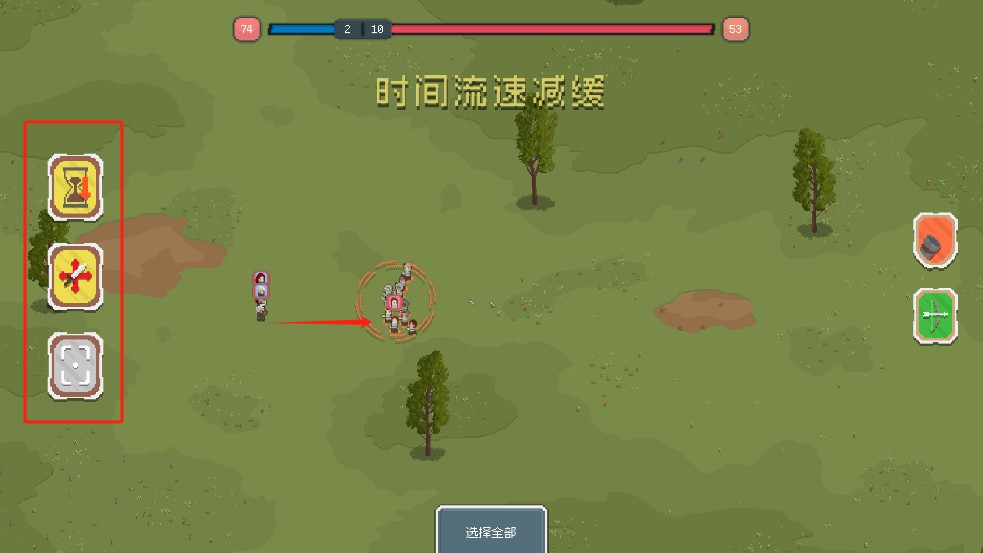 罗德里2游戏2026