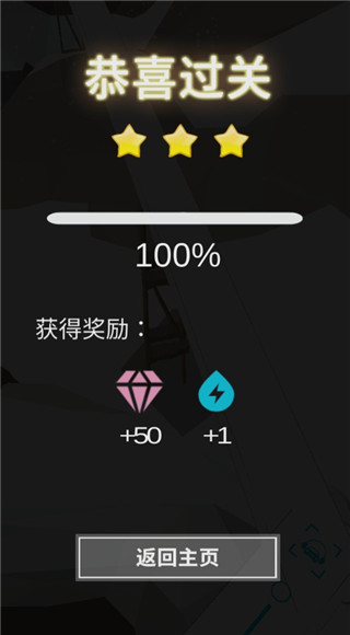 节奏狂飙竞速版