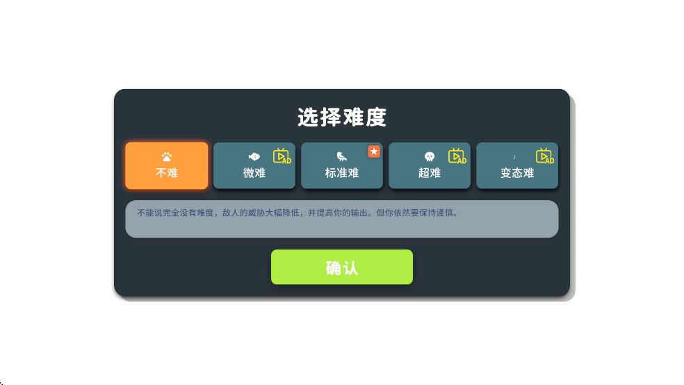 逃离鸭科夫移植版