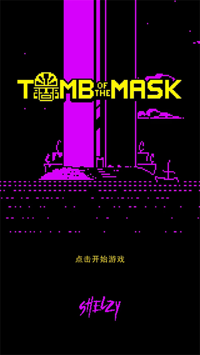Tomb Of The Mask中文截图
