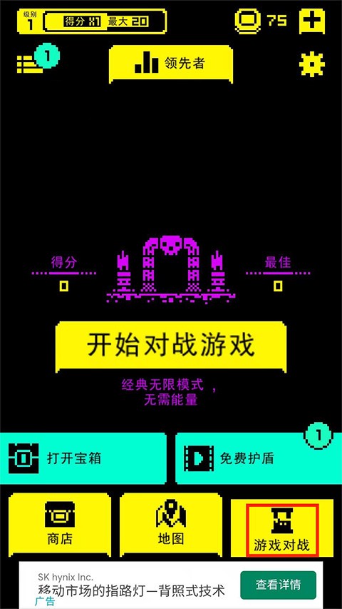 Tomb Of The Mask中文
