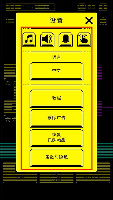 Tomb Of The Mask中文