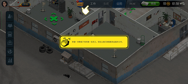 终极卡车模拟驾驶