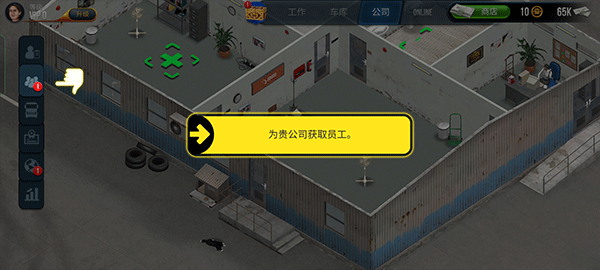 终极卡车模拟驾驶