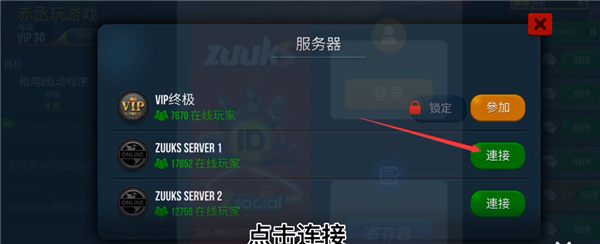终极卡车模拟驾驶