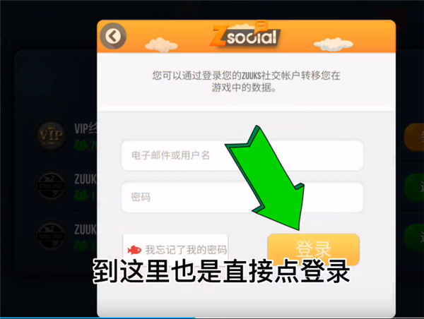 终极卡车模拟驾驶