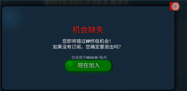 终极卡车模拟驾驶