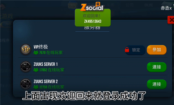 终极卡车模拟驾驶