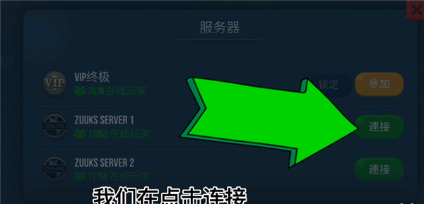 终极卡车模拟驾驶