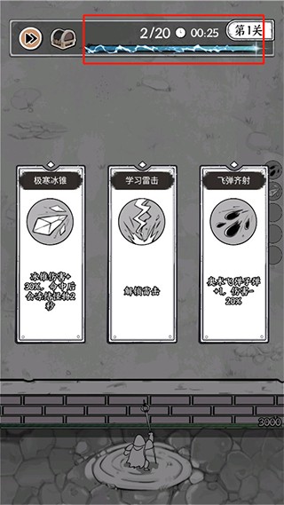国王指意游戏