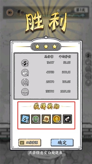 国王指意游戏