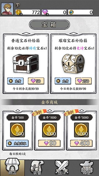 国王指意游戏