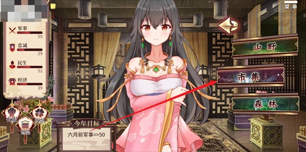 刘禅育成计划手机版