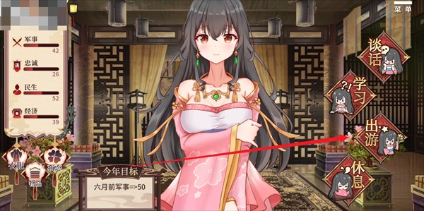 刘禅育成计划手机版