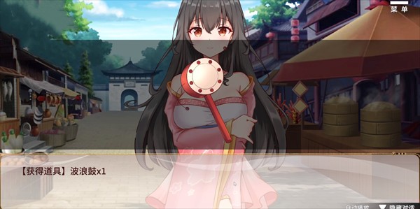 刘禅育成计划手机版