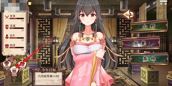 刘禅育成计划手机版