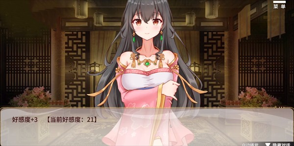 刘禅育成计划手机版