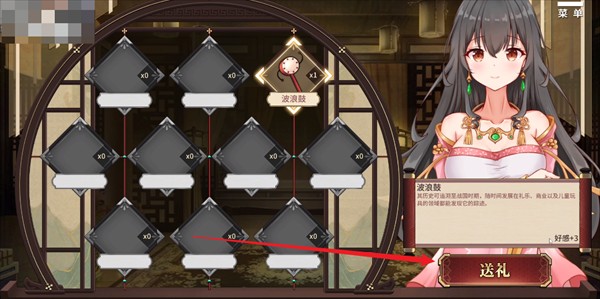刘禅育成计划手机版