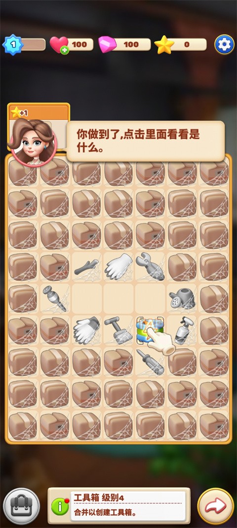 环游点点消2026