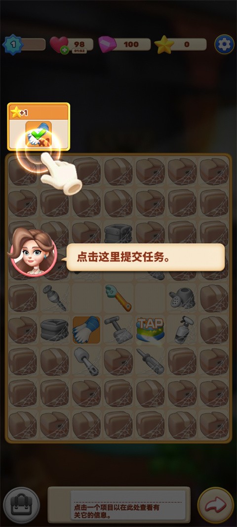 环游点点消2026