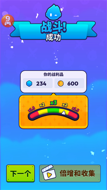 炮弹人冲冲冲闯关