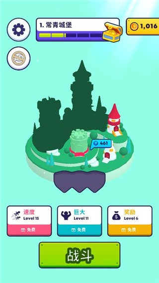 炮弹人冲冲冲闯关