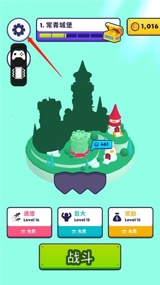 炮弹人冲冲冲闯关