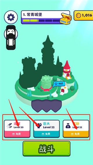 炮弹人冲冲冲闯关