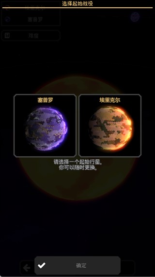 像素工厂2026