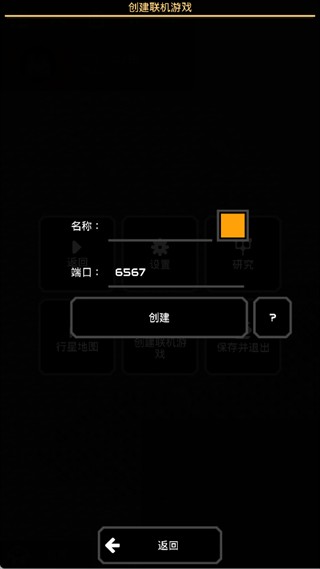 像素工厂2026