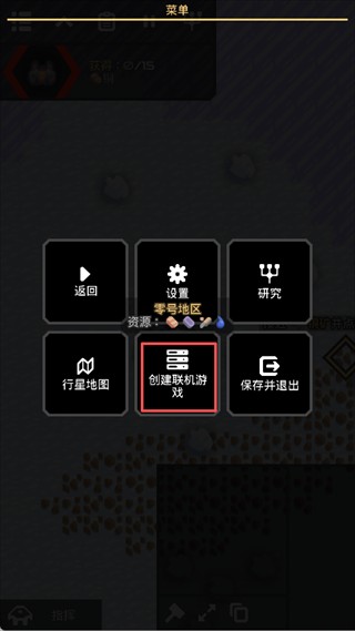 像素工厂2026