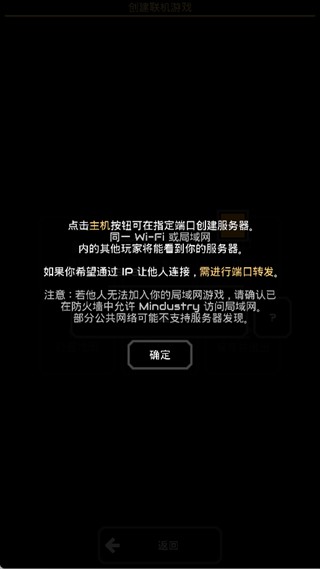 像素工厂2026
