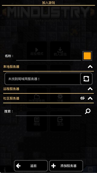 像素工厂2026