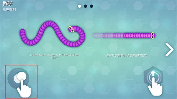 Snakeio贪吃蛇游戏