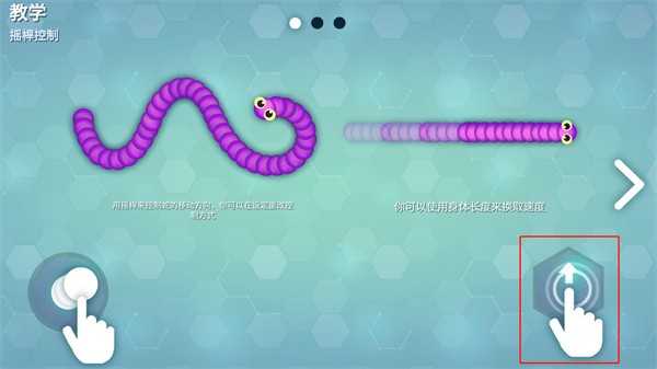 Snakeio贪吃蛇游戏