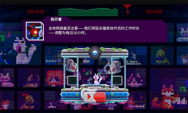 光之战士改写命运截图